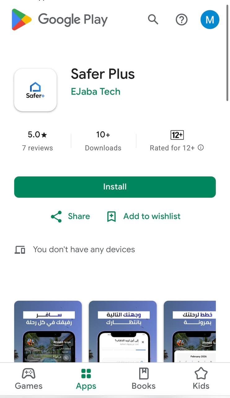 Safer Plus App