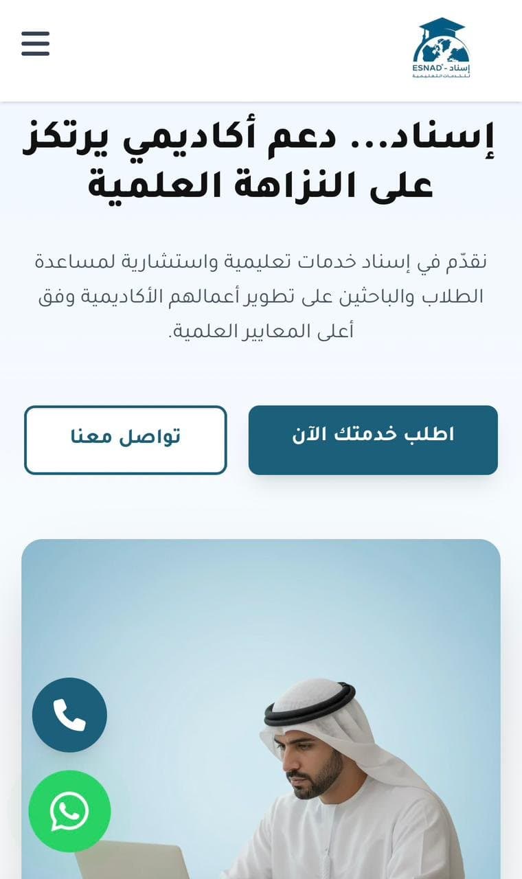 Esnad Platform