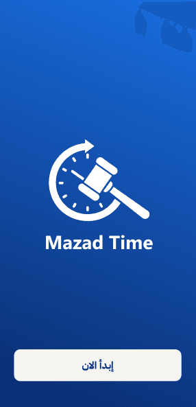 Mazad time App