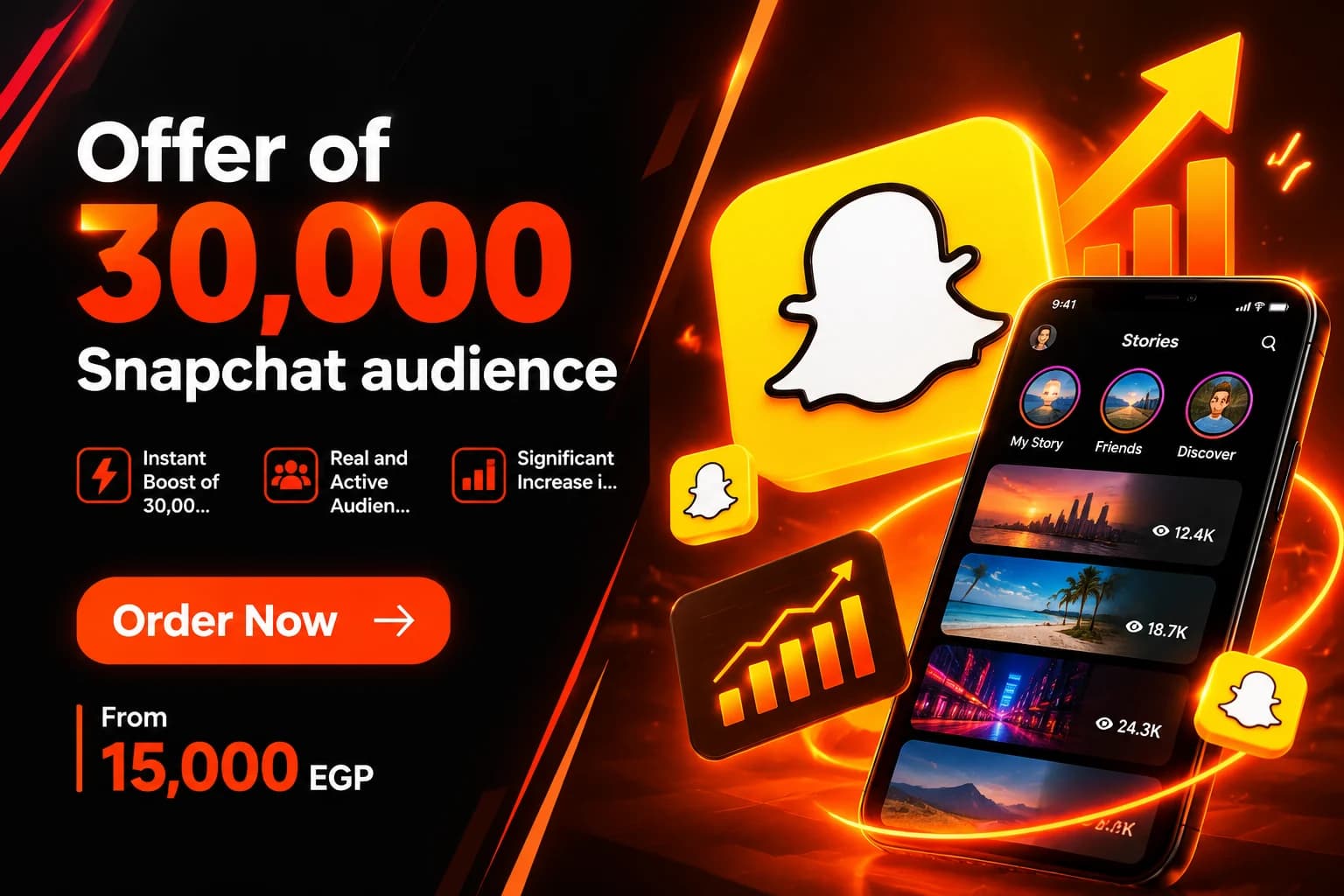 عرض علي 30000 متابع سناب شات