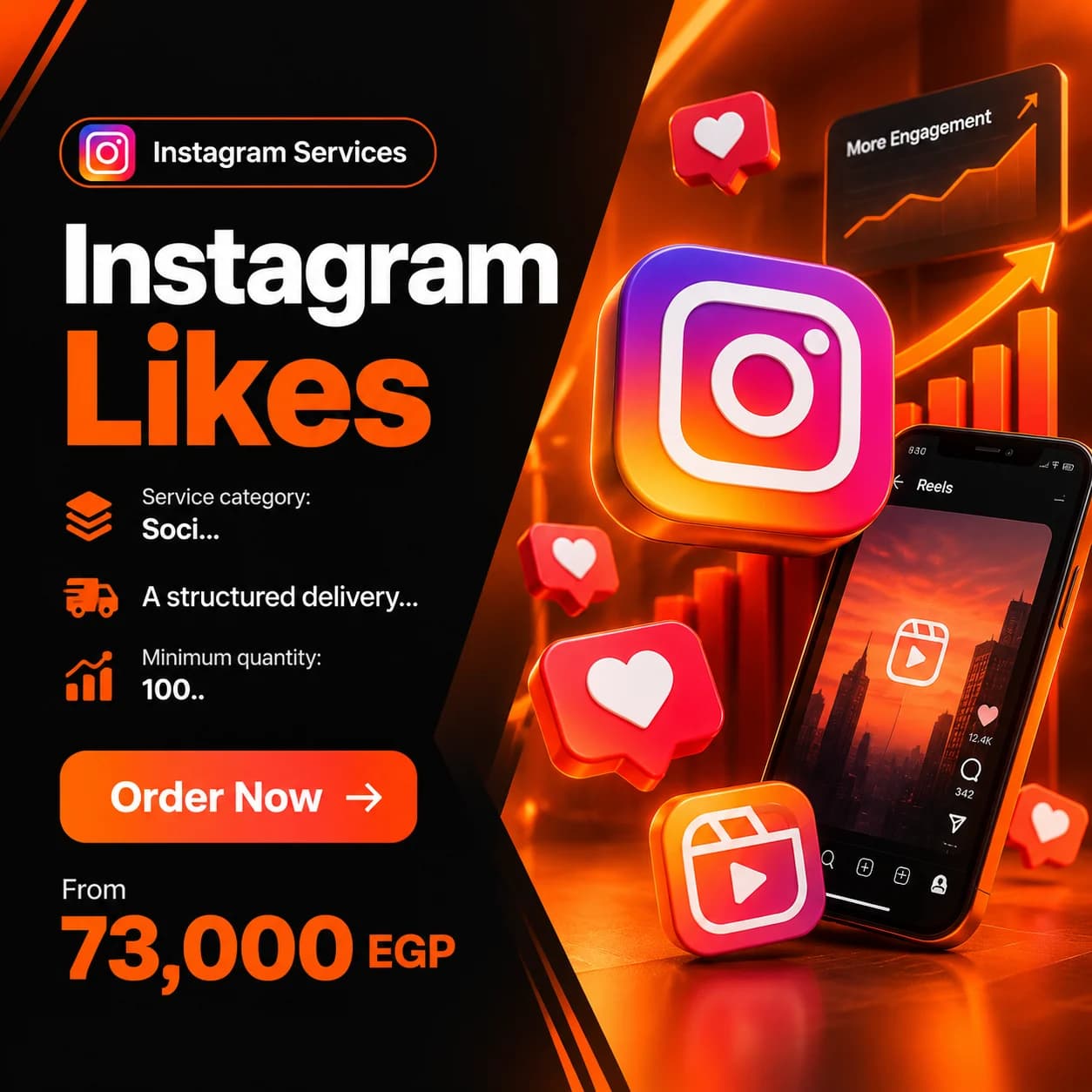لايكات انستقرام